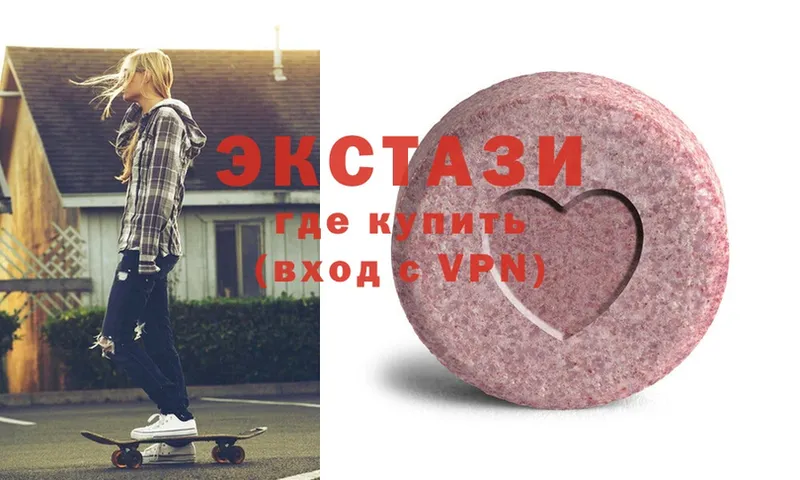 где можно купить наркотик  Луза  Ecstasy louis Vuitton 