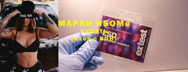 марки nbome Бугульма