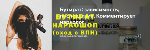 круглые Бронницы